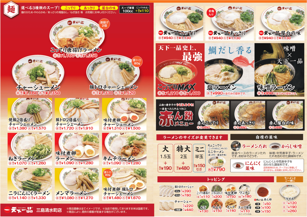 オープニングメニュー02